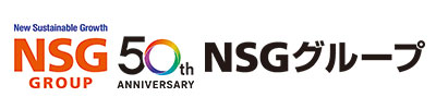 事業創造で、幸せな社会を。NSG GROUP